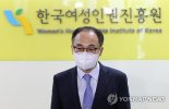 이원석 檢총장 "디지털 성 착취물 제작·배포 행위 연쇄 인격 살인"