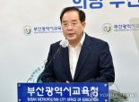 檢, 하윤수 교육감 '사전선거운동 혐의' 압수수색
