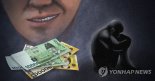 지적장애인의 '지능적 사기'.. 지인 휴대폰으로 7800만원 빼돌려