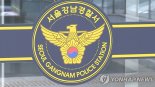'경범죄처벌법 위반'.. 강남 비키니 오토바이 남녀, 불구속 송치