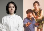 배우 김난희, 연극 ‘타바스코’로 본업 복귀