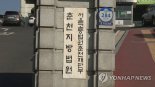 설악산 국립공원에 어머니 묘지 만든 아들, 철창신세 질 뻔