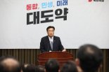 [속보] 정진석 "당정, 과감한 개혁으로 포스트 코로나 시대 선도"