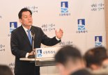 이재준 수원시장, '수원시 자원회수시설 이전' 공식화