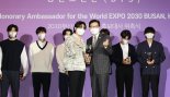 'BTS 특수' 맞은 관광업계…전세계에 부산 알리기 '분주'