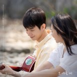 블리처스, 유럽 투어 앞두고 '뷰티풀 모먼트' OST 발표