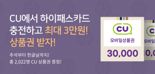 SM하이플러스, 10월 대체공휴일 이벤트 진행