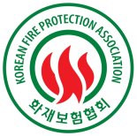 한국화재보험협회, '화재안전 우수건물' 48곳 선정