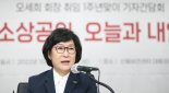 "온플법·손실보상 소급 등 소상공인 입장 대변할 것"