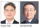이상규 LG전자 사장, 전자IT의날 '금탑산업훈장'