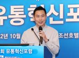 "유통혁신 D2C, 브랜드 성공 이끈다" [제15회 유통혁신포럼]