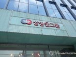 '이화영 쌍방울 뇌물 의혹' 동북아평화경제협회·경기도 압수수색