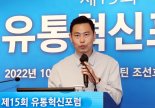 "즐거운 쇼핑경험 제공해야 D2C브랜드 성공" [제15회 유통혁신포럼]