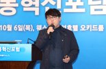 "이제 편의점이 라이프스타일 트렌드 선도" [제15회 유통혁신포럼]