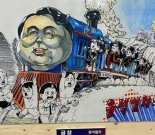 '윤석열차 논란'에 만화업계 일제히 성명 "부당한 압력"(전문)