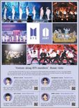 부산시, BTS 부산 공연 기념 영어·일본어신문 특별판 발행