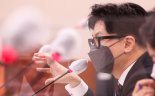 김의겸 "한동훈, 이재명 수사하러 미국 출장"..한동훈 "내부고발 하냐" 반박