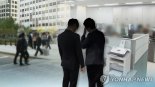 '직장 내 괴롭힘'으로 인한 질병, 공무상 재해로 인정된다