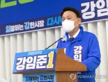 강임준 군산시장 '금품 제공' 혐의 검찰송치