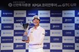 골프존 주최 ‘신한투자증권 KPGA 코리안투어 with GTOUR' 김민수 우승