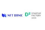 네이버 D2SF, NFT 자산 관리 스타트업 'NFT뱅크' 신규 투자