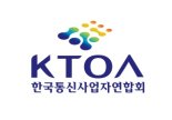 KTOA, KIF 디지털혁신 펀드로 6대 기술분야 벤처·스타트업 중점 투자