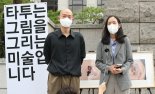 한국에서만 타투 시술이 불법 VS 비의료인 시술 법으로도 금지 [입장 들어봤습니다]
