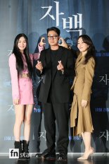 [포토] 나나-소지섭-김윤진, '케미 돋보이는 하트 포즈'