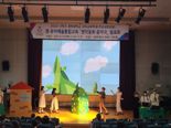 경복대 유아교육학과 ‘음악극 발표회’ 재능기부