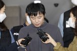 [이주의 재판 일정] '박근혜 탄핵에 고통' 손배소 이번주 결론...'신당역 살인' 전주환 첫 공판기일도