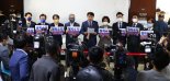野 법사위 국감 보이콧 "일개 피감 기관 檢 국회 유린..압수수색 중단하라"
