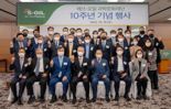 에쓰오일, 과학문화재단 설립 10주년 기념식 개최