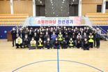 고양시의회-집행부 소통한마당 친선경기 개최