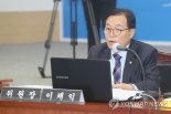 이채익 "이상민 현안보고, 완벽한 보고하기엔 물리적으로 어려워"