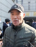 서해공무원 유족 "문재인 말장난, 경악 금치 못한다"