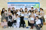 우리다문화장학재단, '우리아트스쿨' 전시회 연다