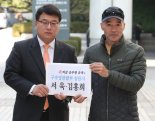 '서해 피격' 유족 "서욱·김홍희 구속 당연..일벌백계해야"