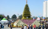 익산 천만송이 국화축제 20주년 개막