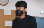 경기 도중 진행요원에게 '폭언'한 김한별, 벌금 1천만원·봉사활동