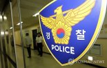 마포署, 180억원 불법 고리 이자 수취한 일당 15명 검거(종합)