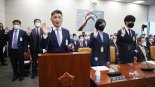 [2022 국감] “카카오 장애 피해 소상공인 일괄 보상” (종합)