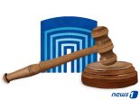 유심칩 제거한 휴대전화로 112 장난전화만 900번...20대 실형