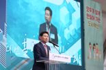 용인시, '2022 대한민국 도시혁신 산업박람회' 개막