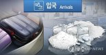 늘어나는 외국인 마약범죄, 10년새 6.5배 증가