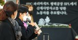 'SPC 불매' 속타는 가맹점주 "자영업자가 무슨 죄입니까"