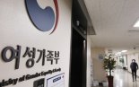 여가부-충남교육청, 학업중단시 꿈드림센터로 신속 연계