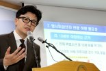 '14세→13세' 촉법소년 연령 하향 입법예고 만료됐지만...조건부 하향 의견도