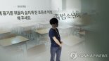 [2023 법조계 화두는](下) 촉법소년·스토킹…바뀌는 법 제도는?