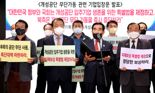 개성공단 입주기업 "북, 개성공단 무단가동에 '분노' 대책 촉구"