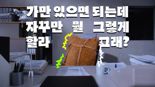 장기하 노래만 쓰면 대박난다?...천만뷰 찍은 신한금융 광고